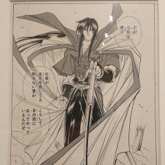 松﨑綜太