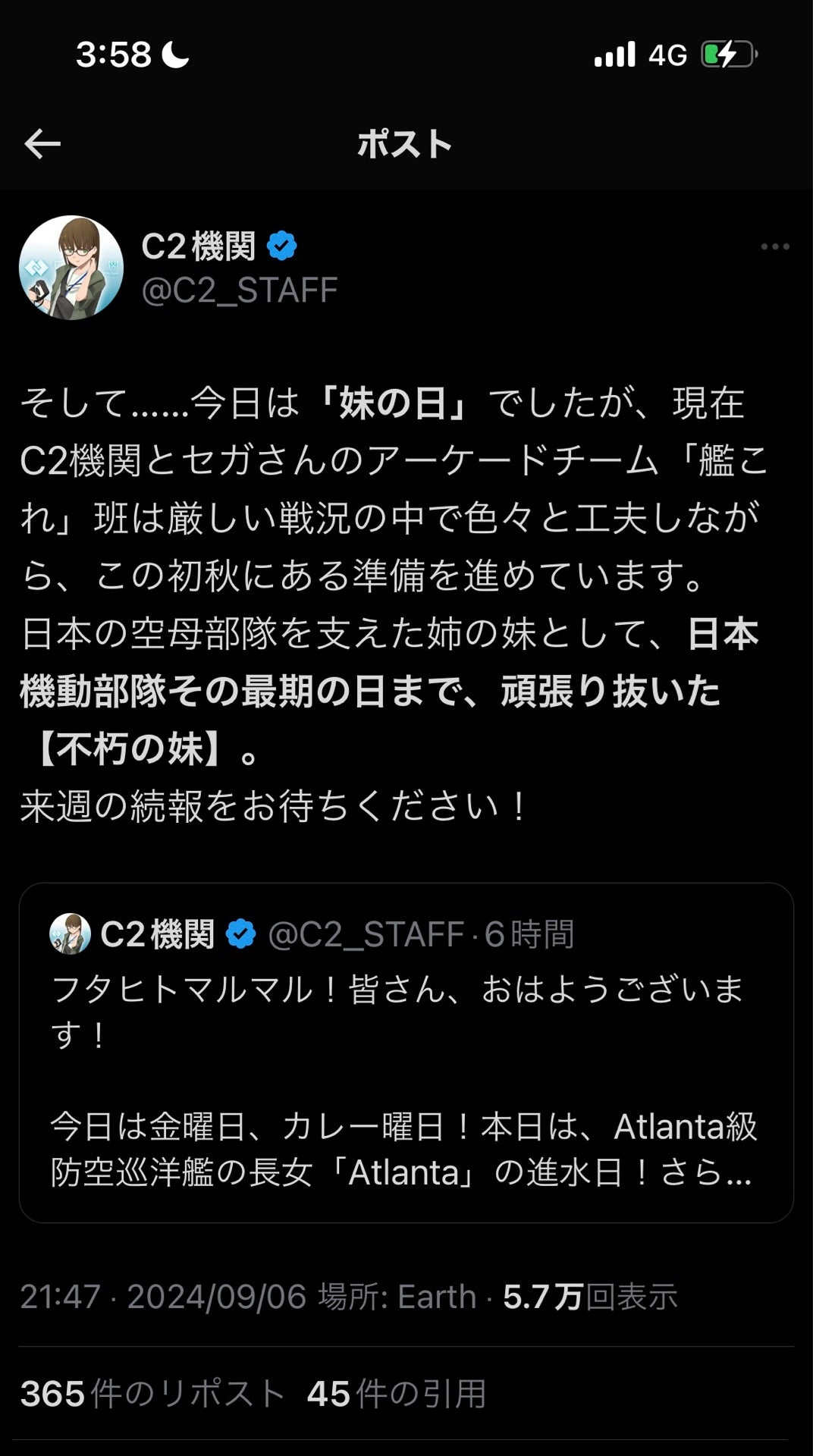 投稿画像