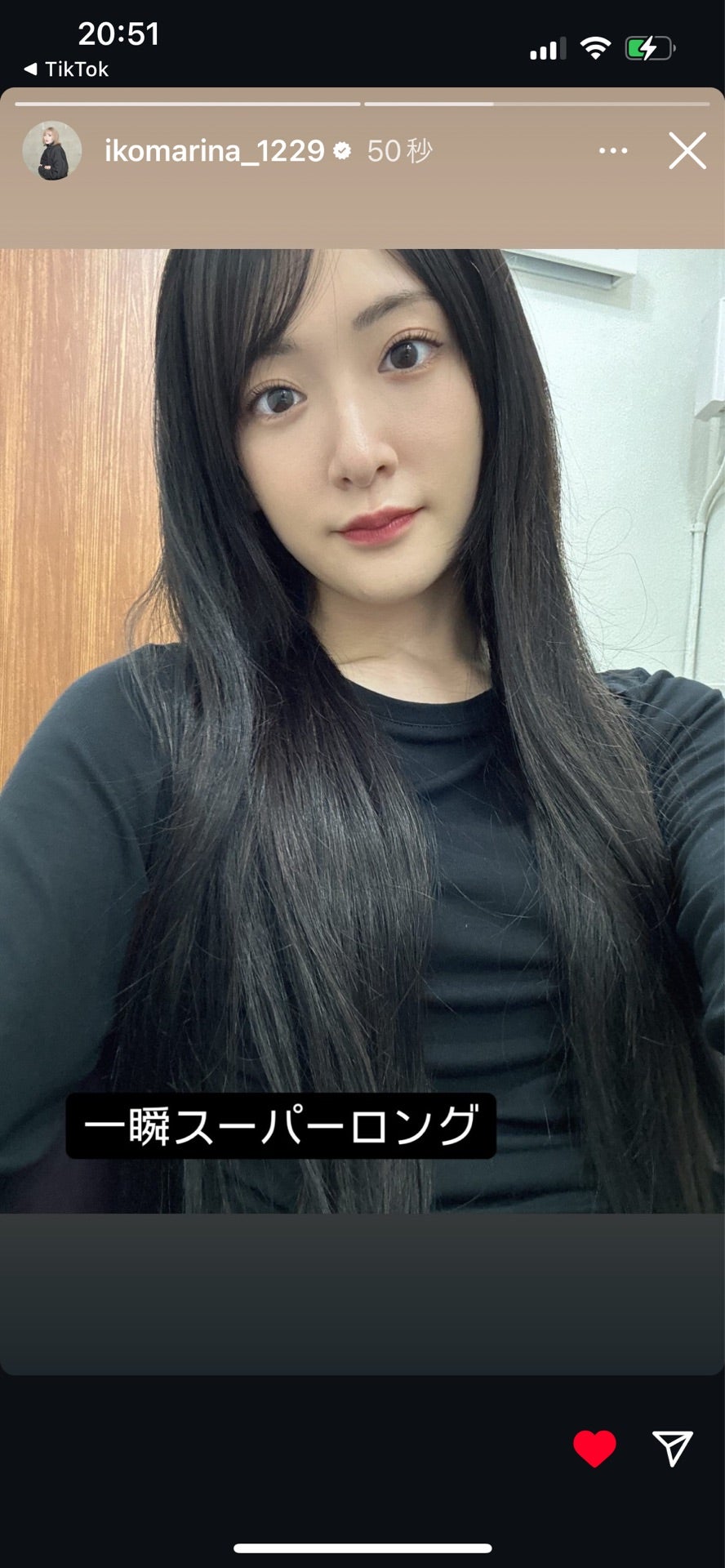 投稿画像