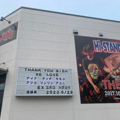 宮古太郎