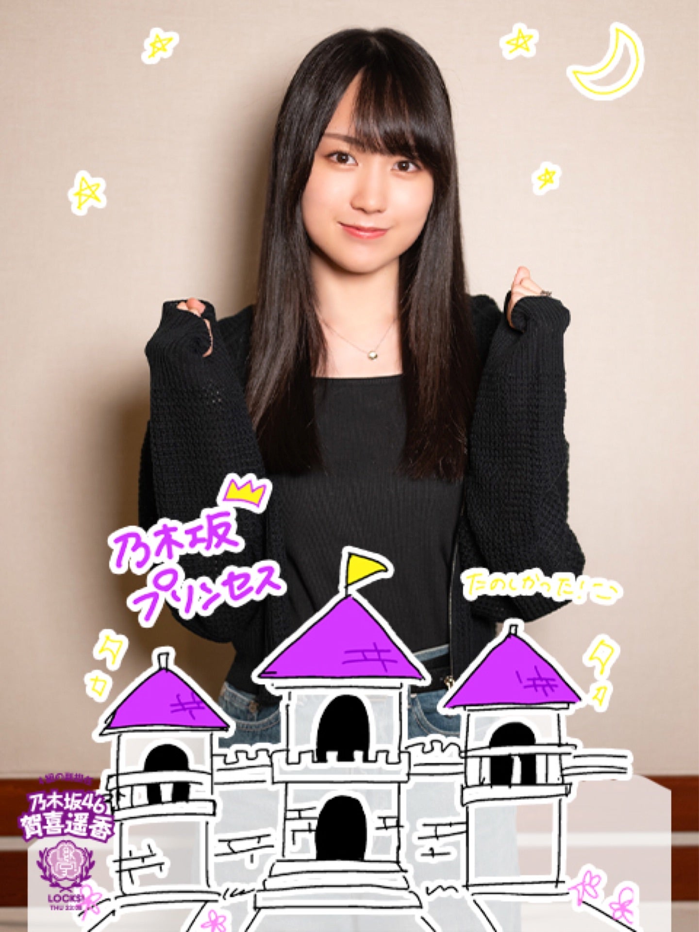 Yahoo!オークション - 乃木坂46 筒井あやめ 直筆サイン入り