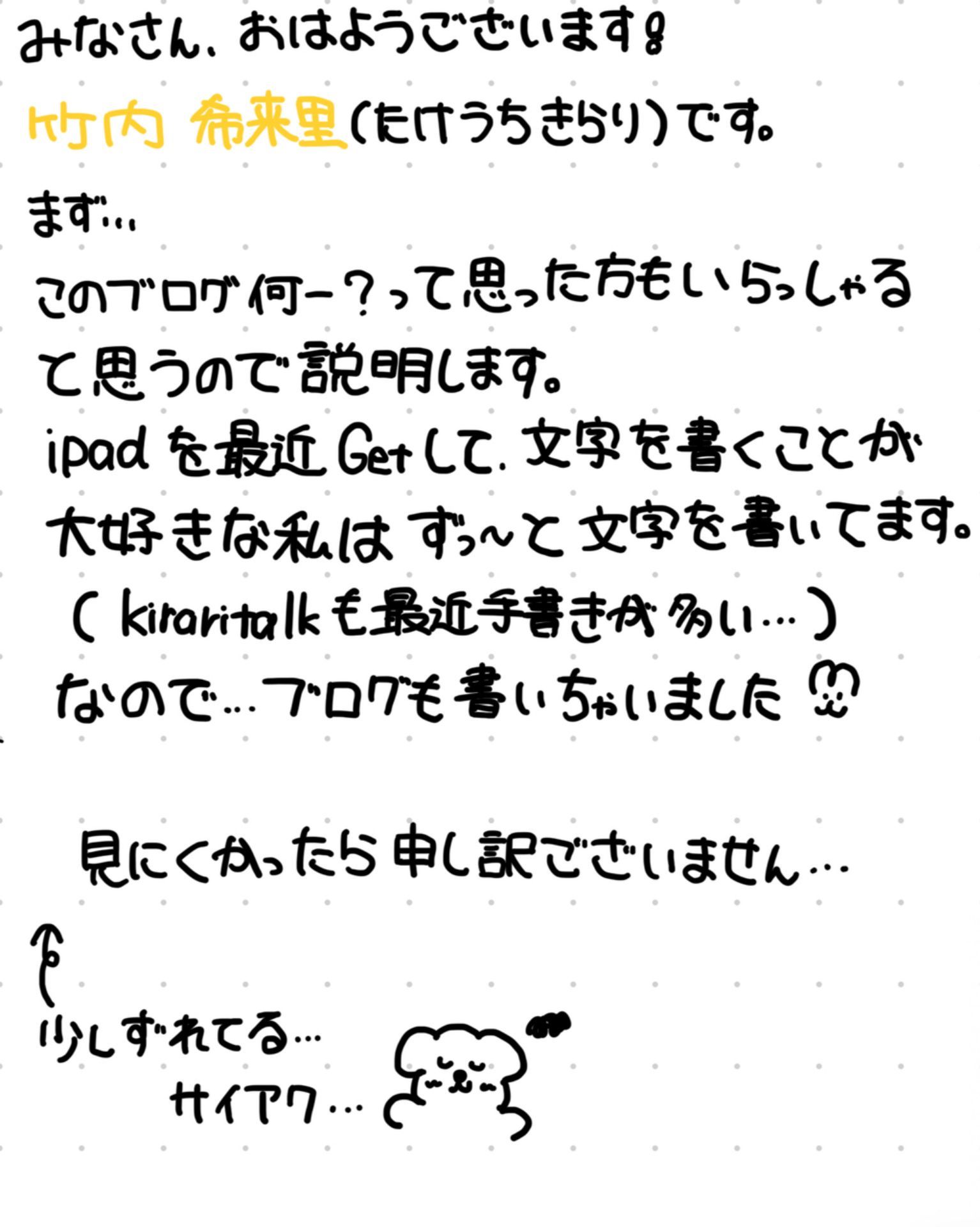 投稿画像