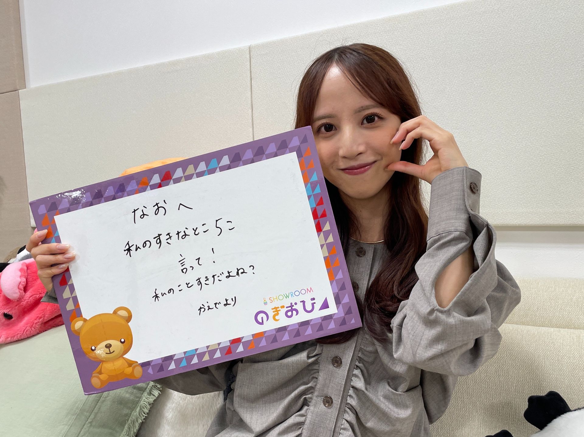 乃木坂46 5期生応援トーク⊿乃木坂株式会社 | 755