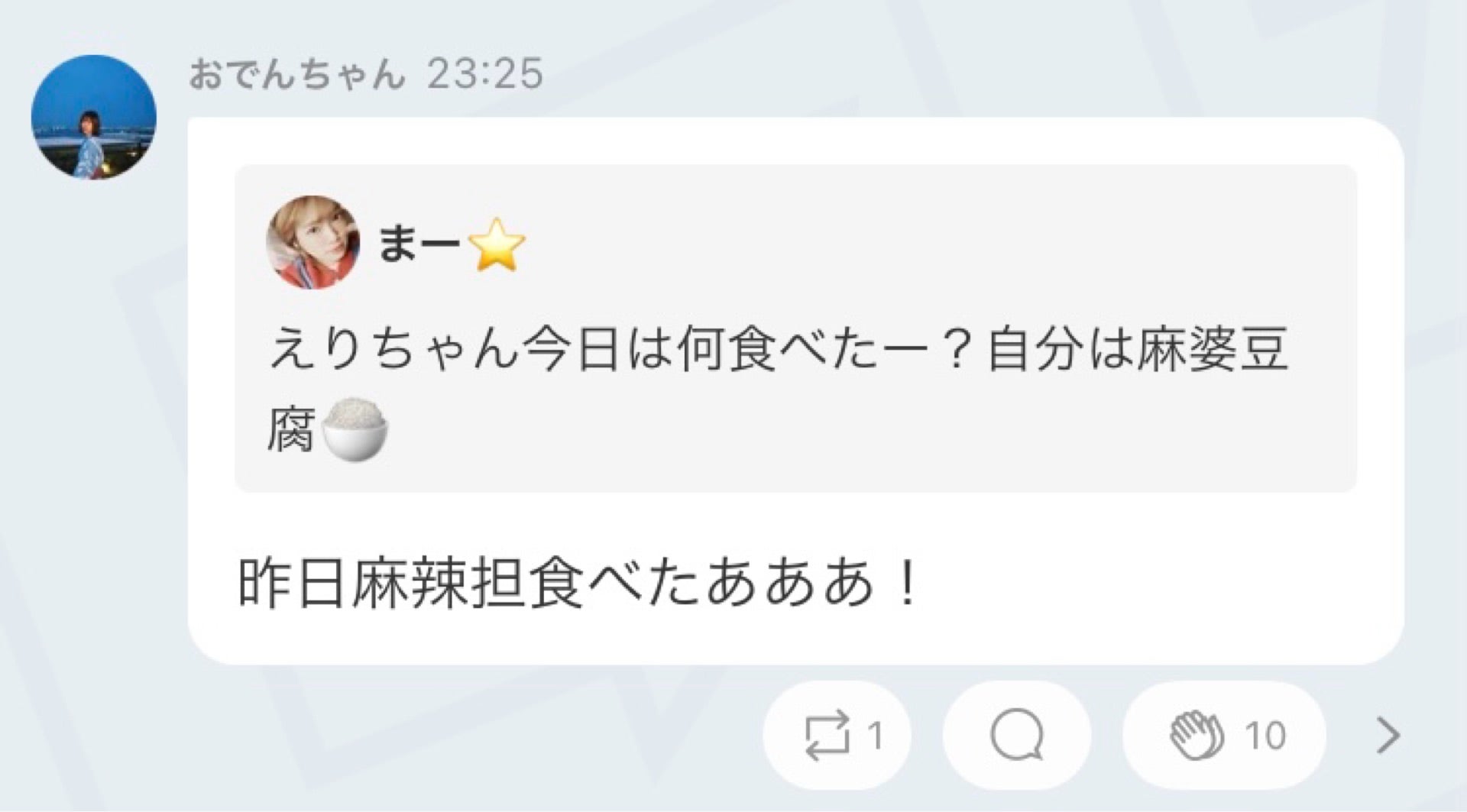 投稿画像