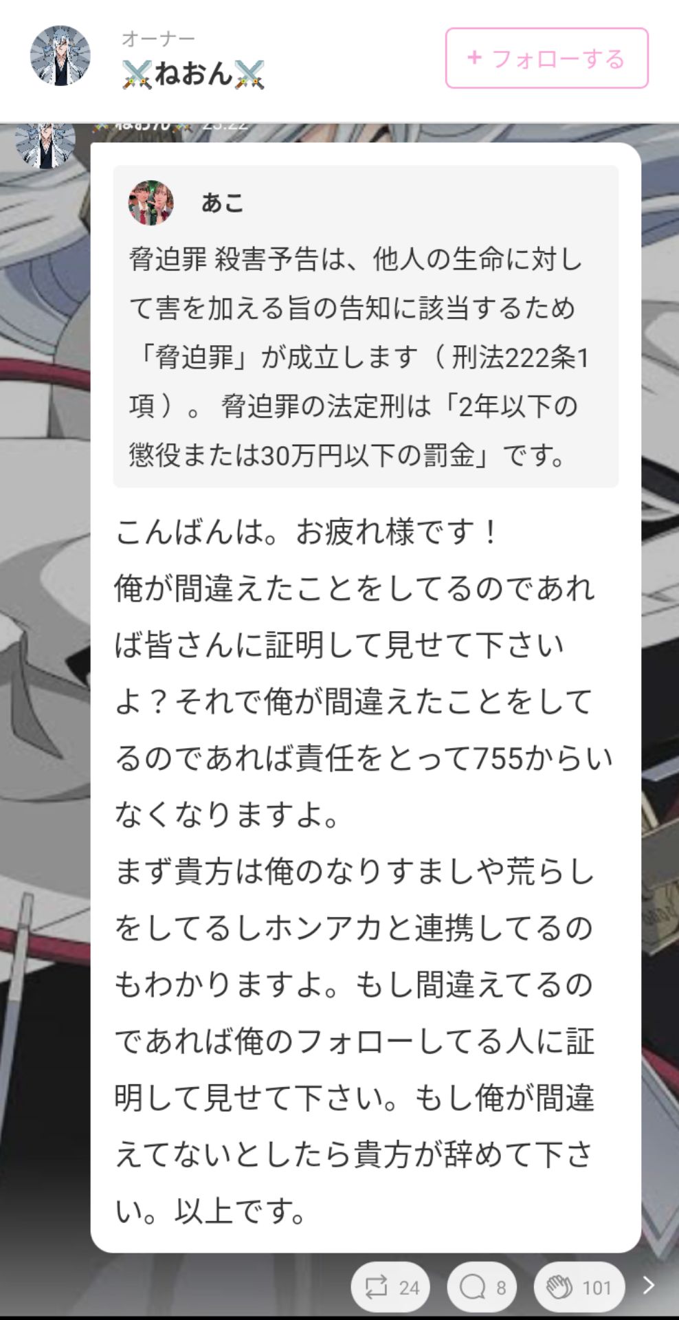 投稿画像