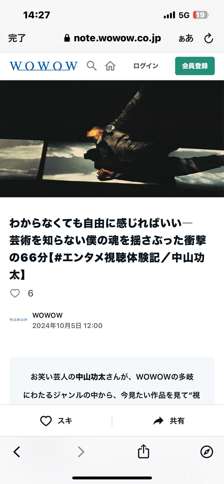 投稿画像