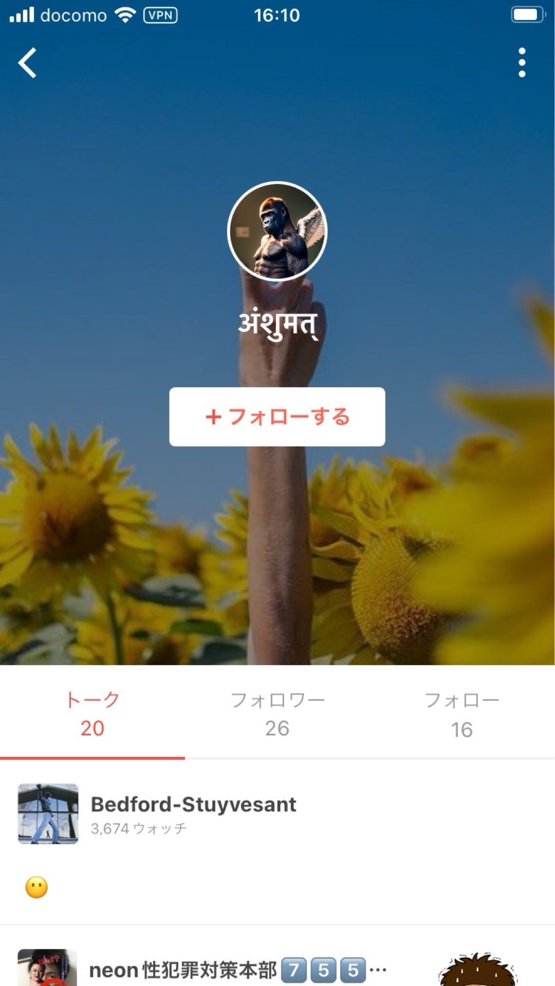 投稿画像