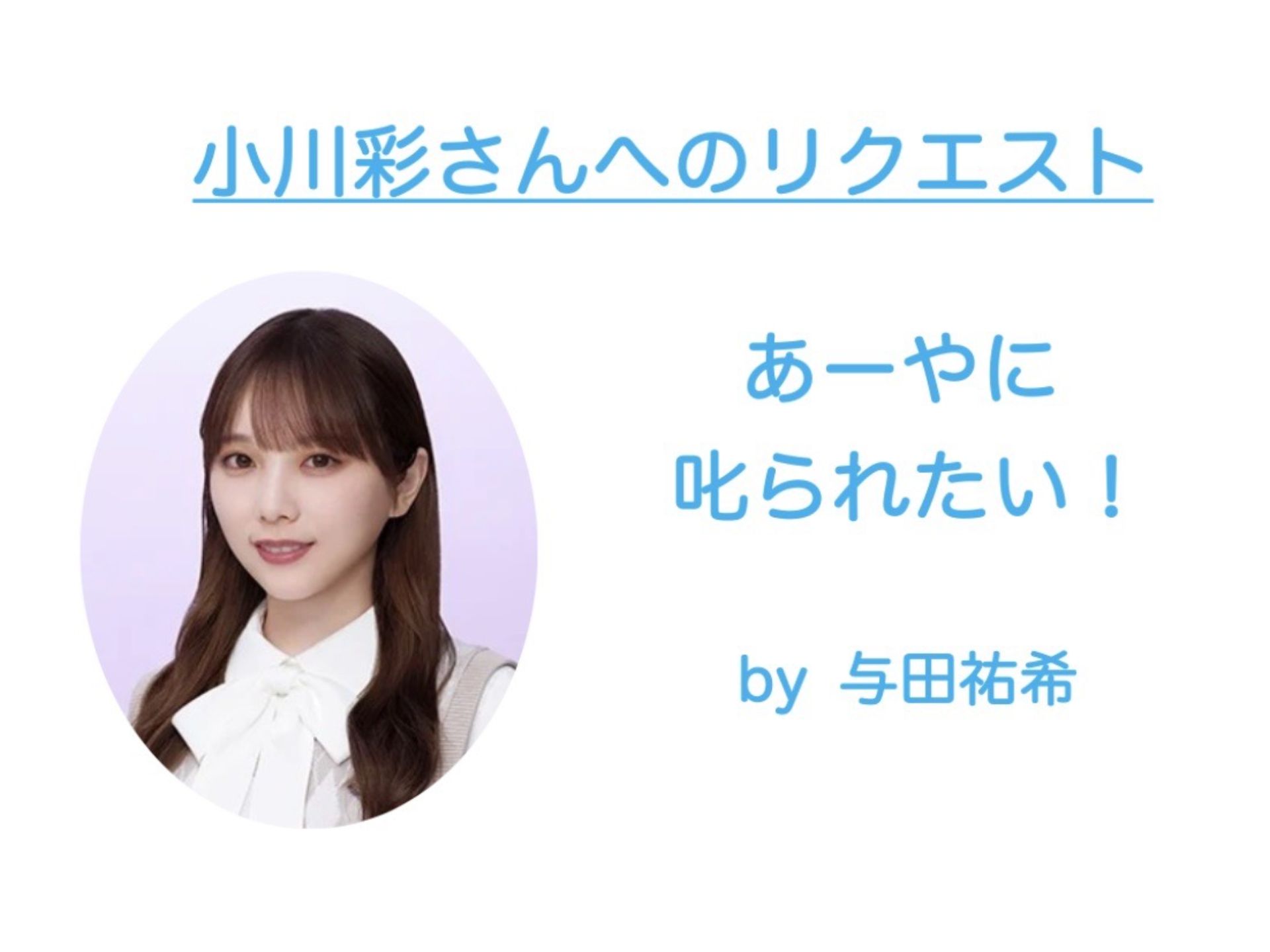 乃木撮 SHOWROOM特典ポスター 賀喜遥香 多し 遠藤さくら 額縁入り 乃木撮 SHOWROOM特典ポスター 賀喜遥香 多し 遠藤さくら 額縁入り