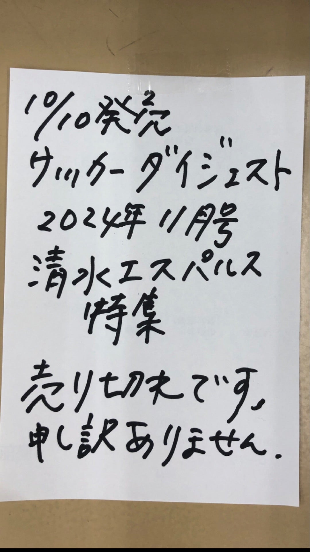 投稿画像