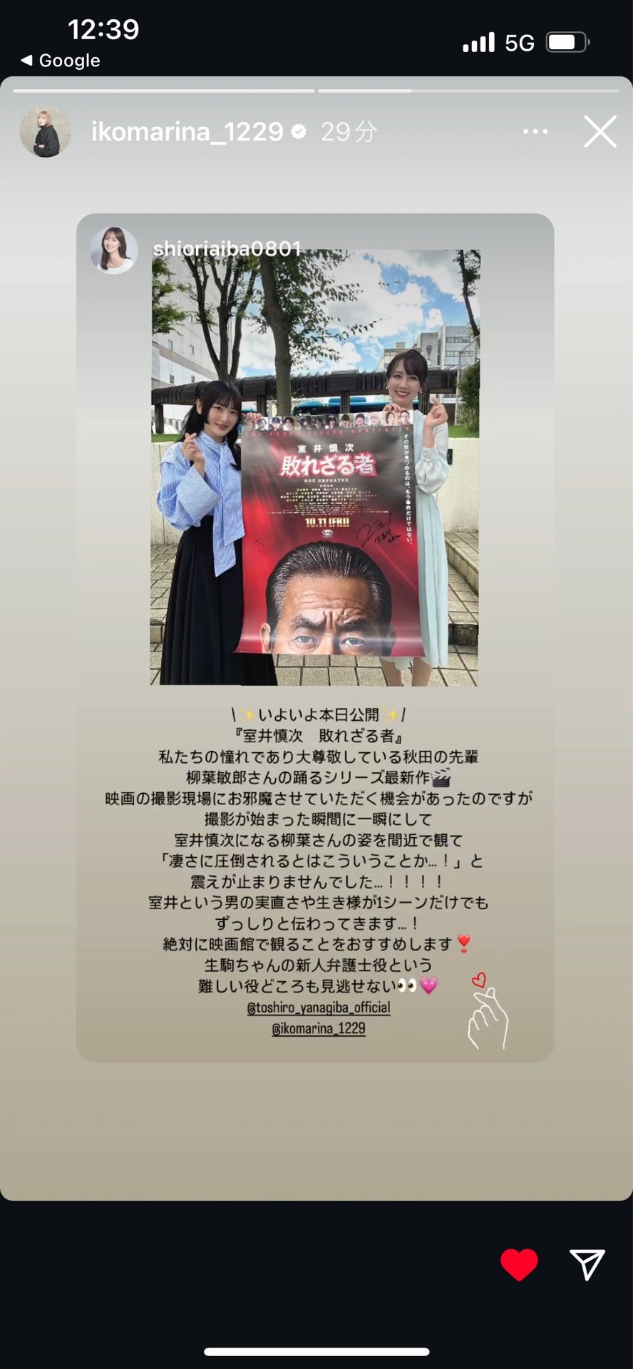 投稿画像