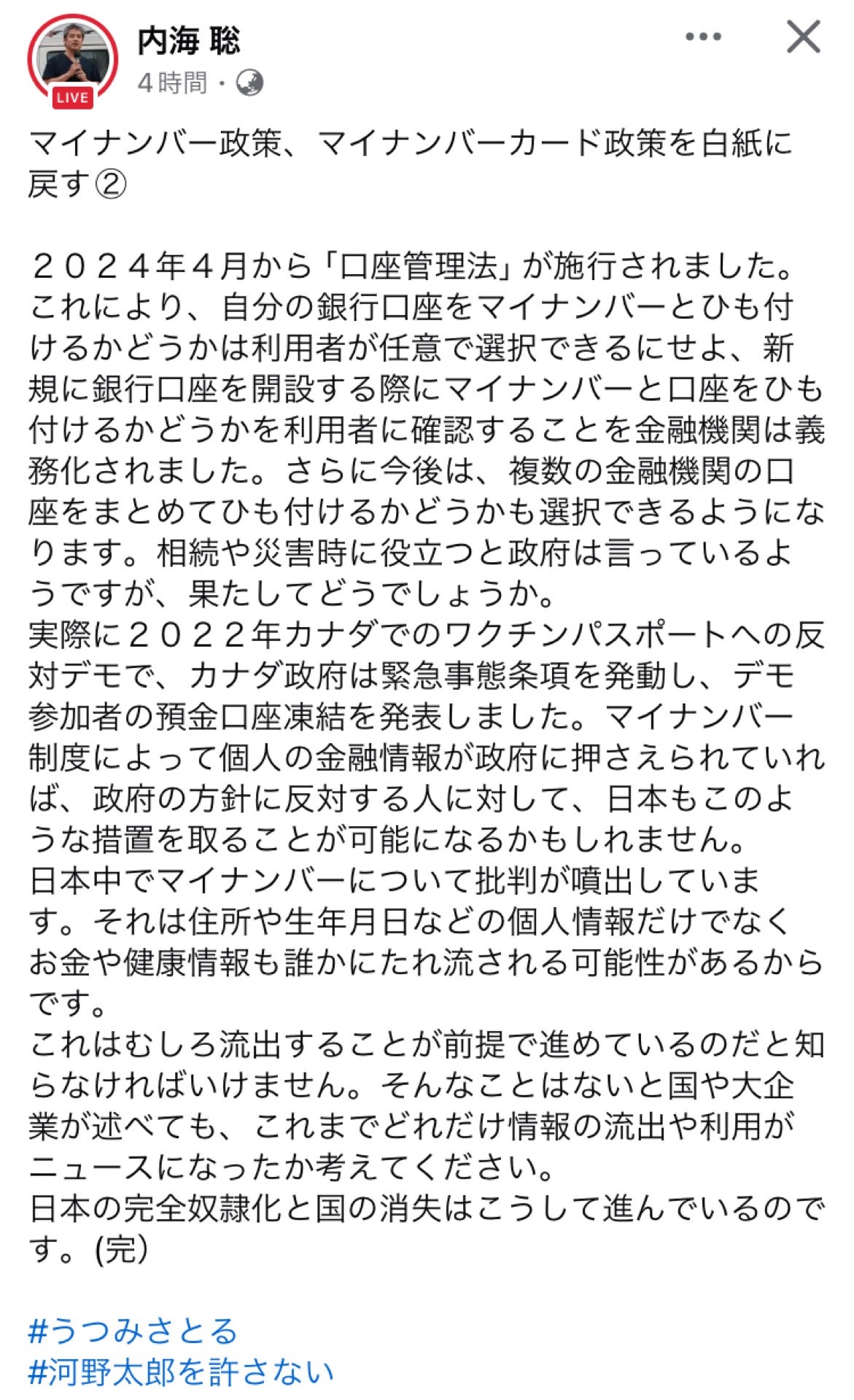 投稿画像
