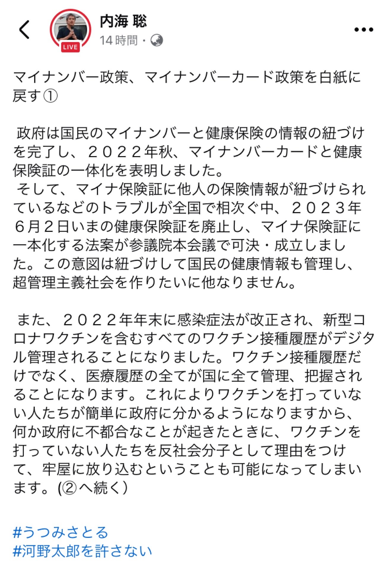 投稿画像