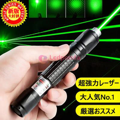 カラス撃退レーザーポインターの効果的な活用方法