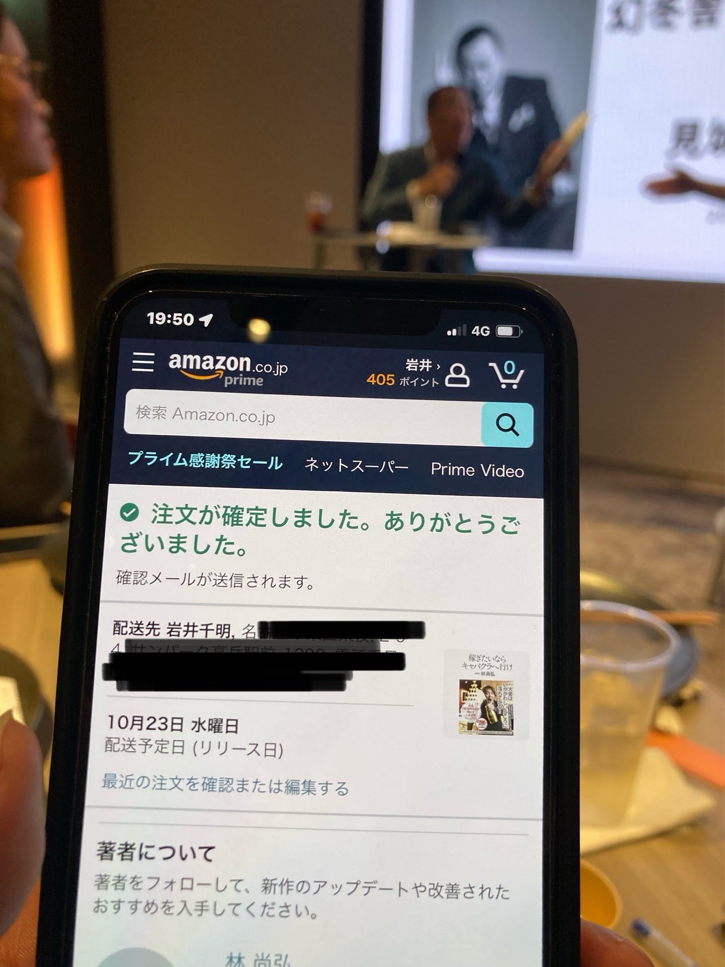 投稿画像