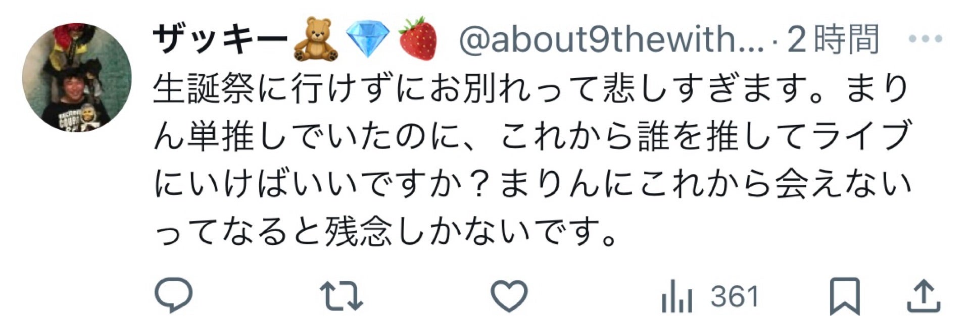投稿画像