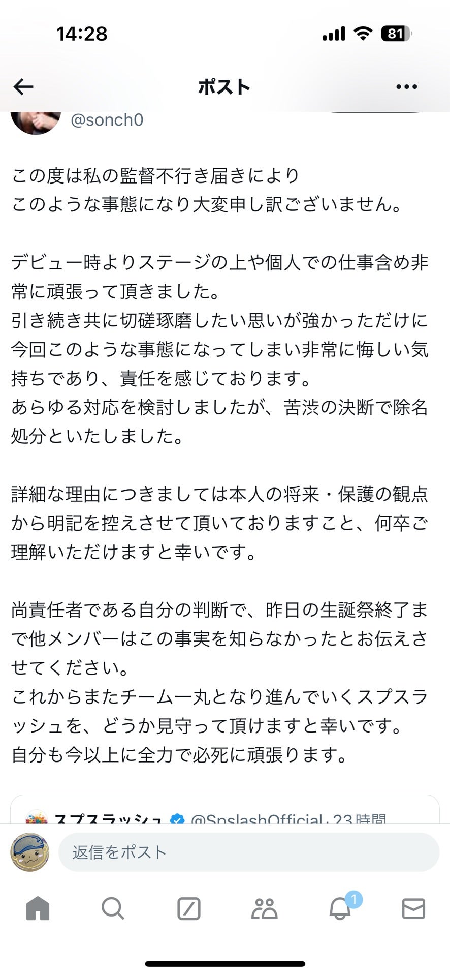 投稿画像