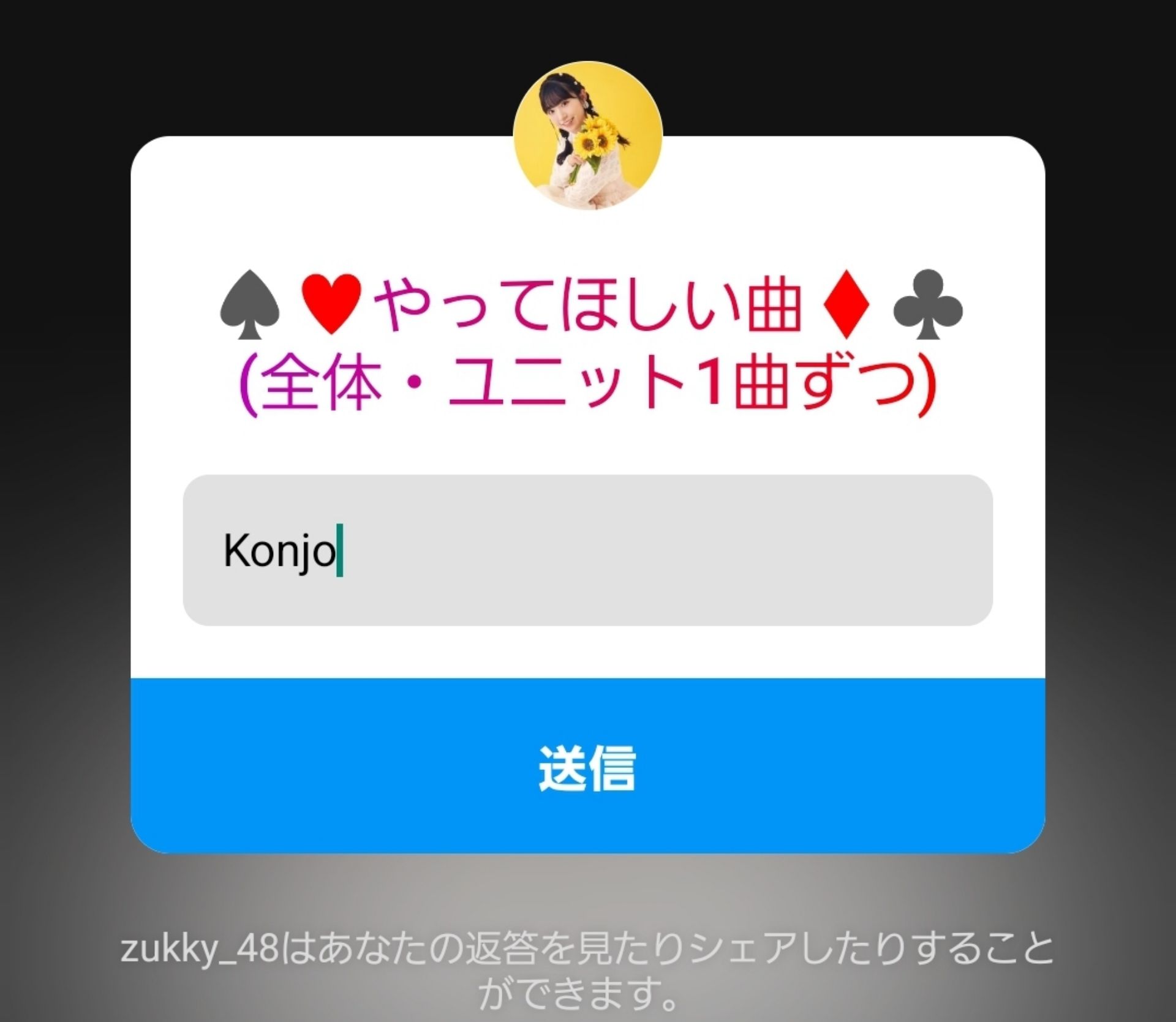 投稿画像