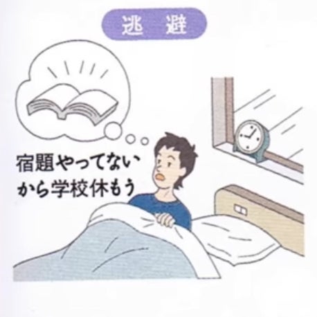 生焼けミッドナイト