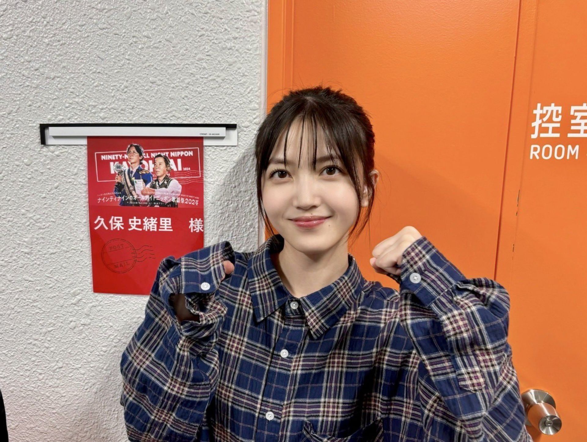 乃木坂46 生写真 田村真佑 細かくっ ヒキ anniversary 橙