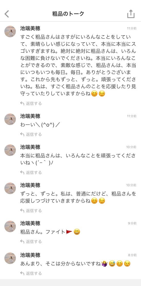 投稿画像