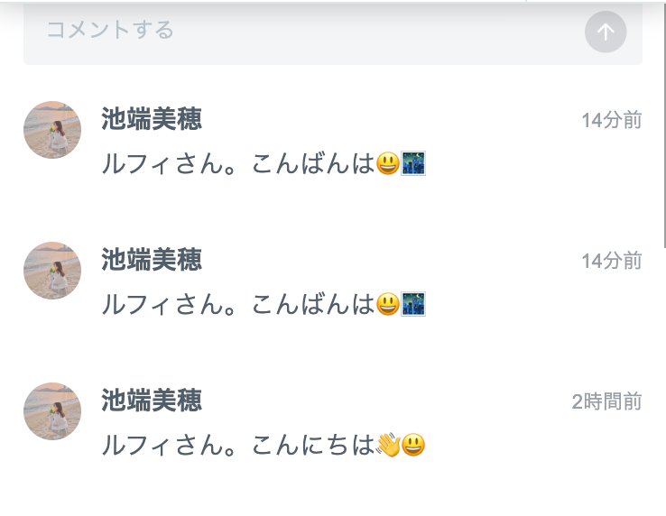 投稿画像