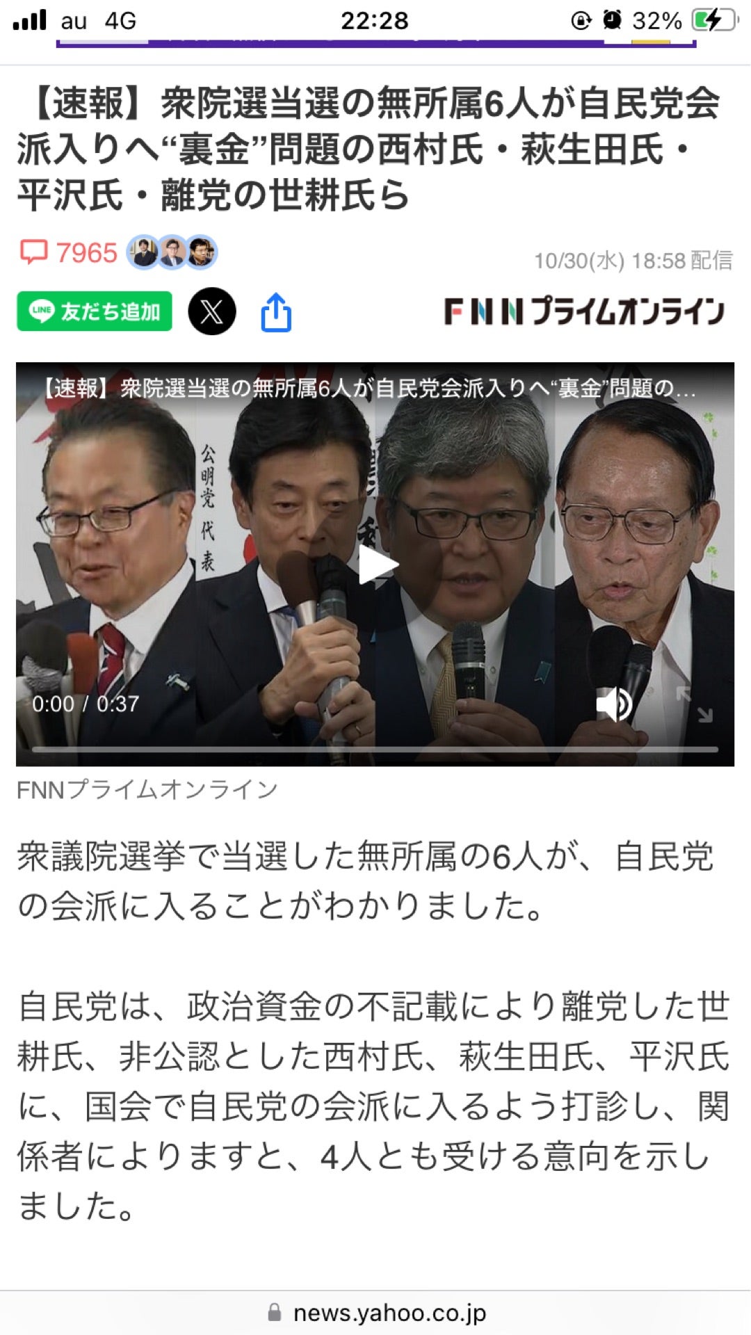 投稿画像