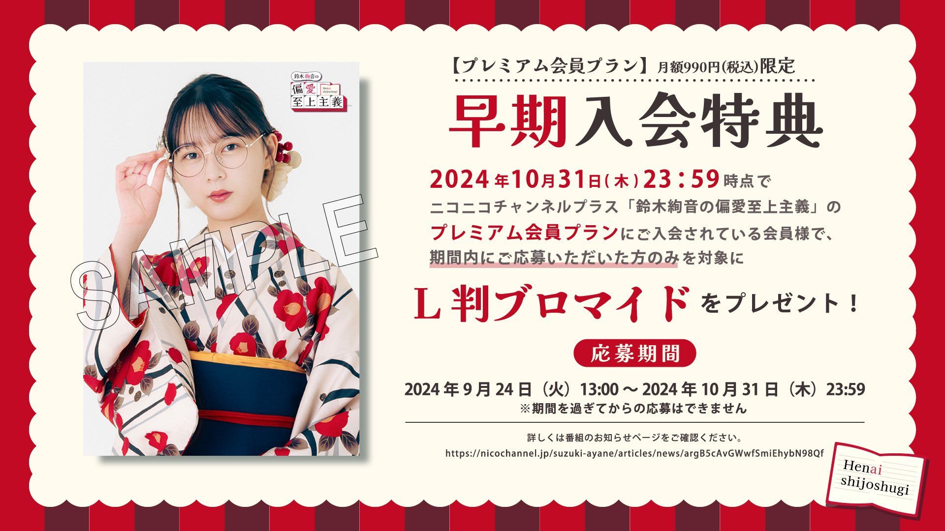 FX口座【2025年～2026年 クリスマス・年末年始】の取引時間に注意！ 12月25日（木）は、15時頃に取引が終了するFX口座や、終日取引ができない FX口座も！｜ザイスポFX！ - ザイFX！ 2025/5/31 13:00時点 確認用