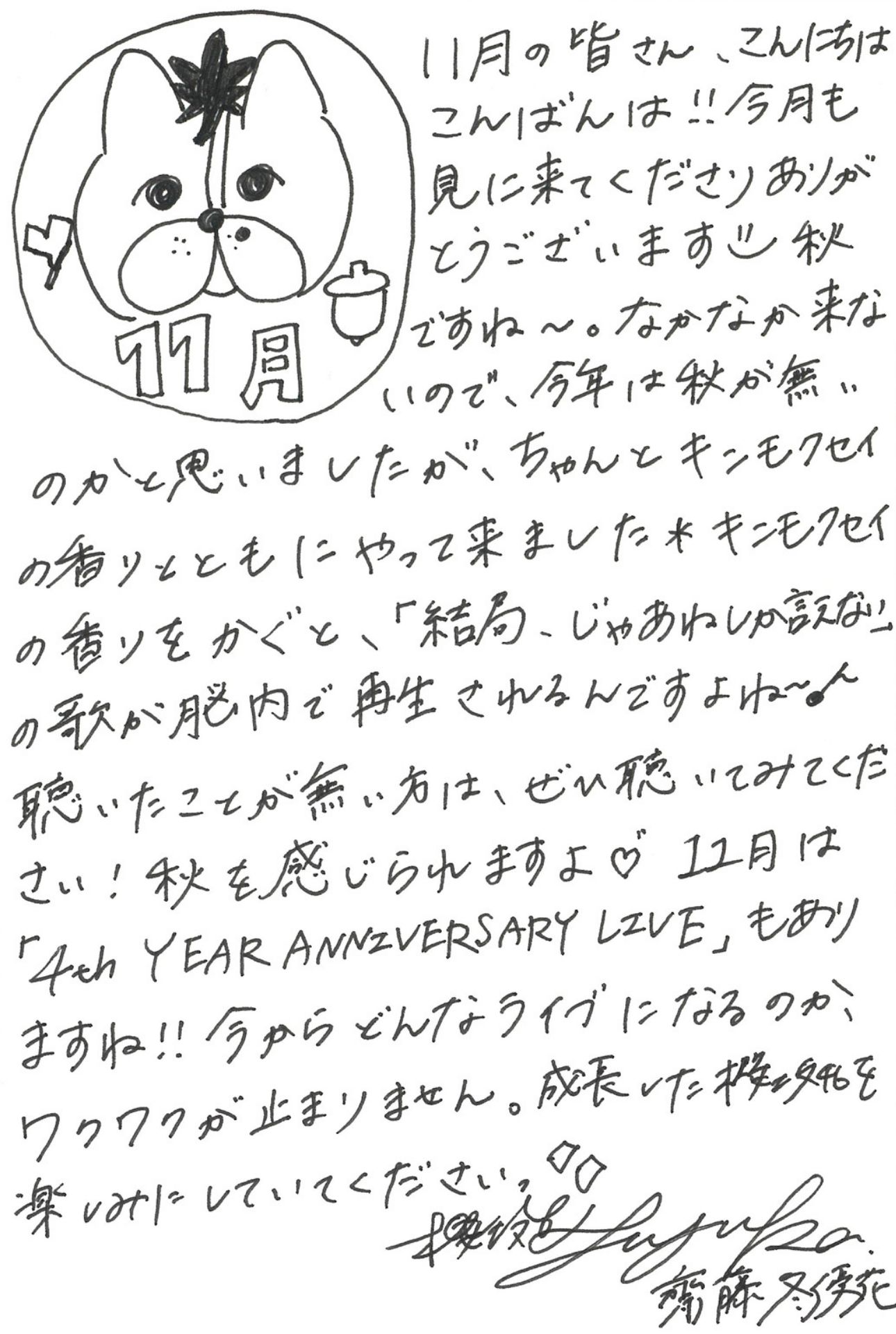 投稿画像