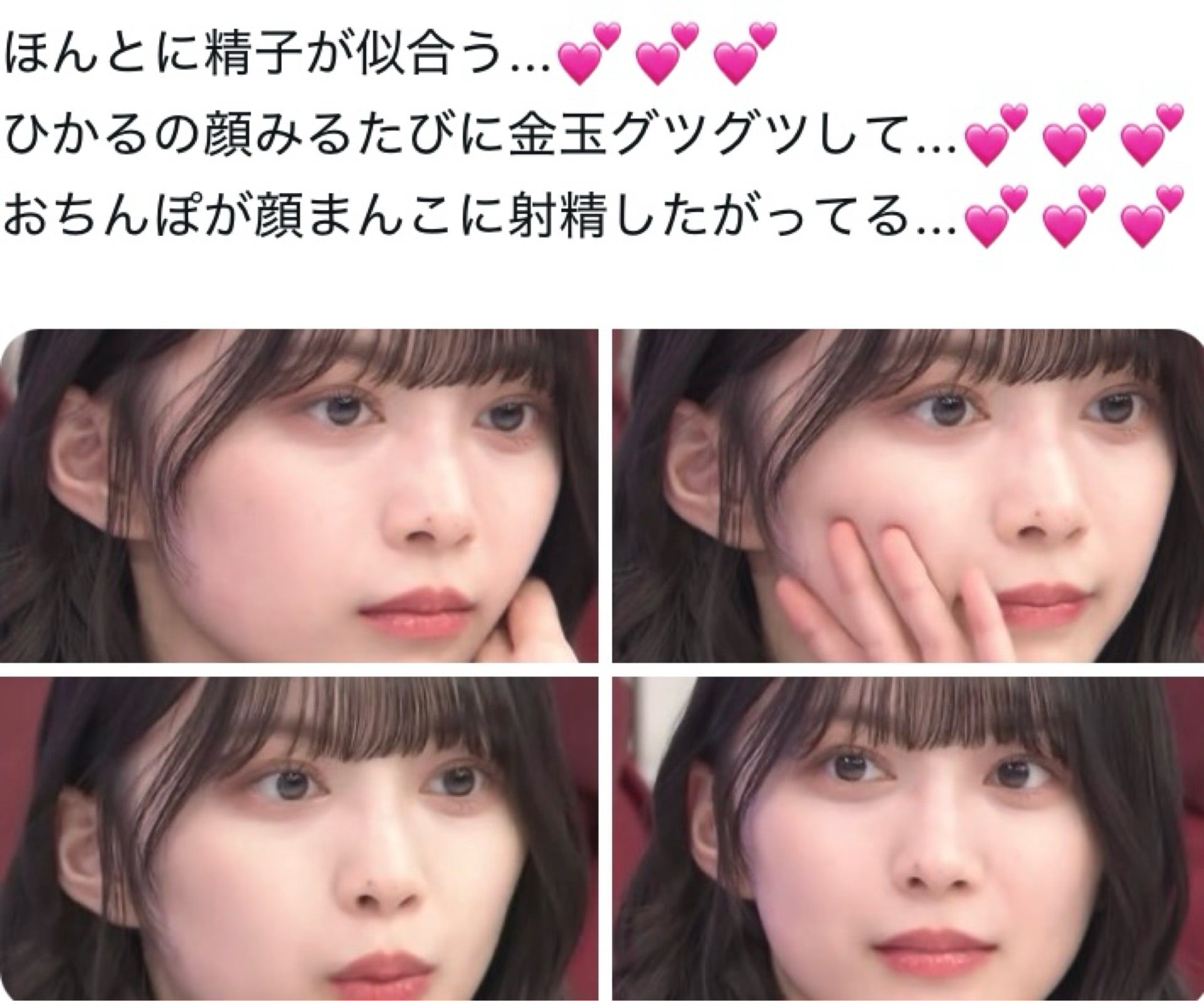 顔まんこ チーバさんですーー🦷 | 755