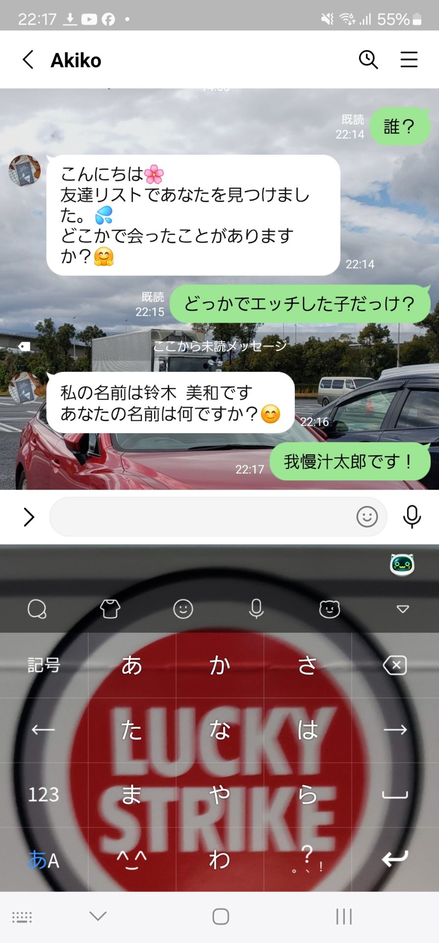 投稿画像