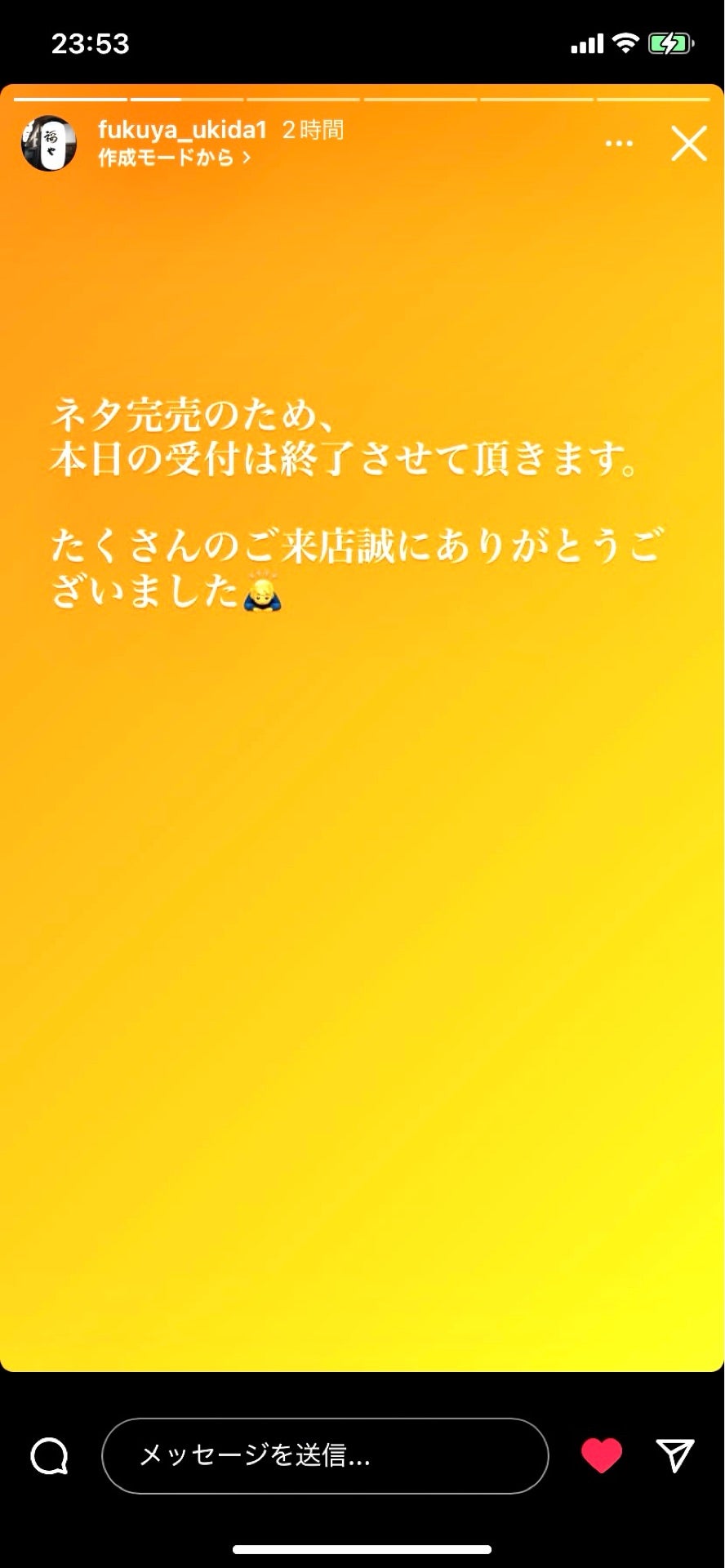 投稿画像
