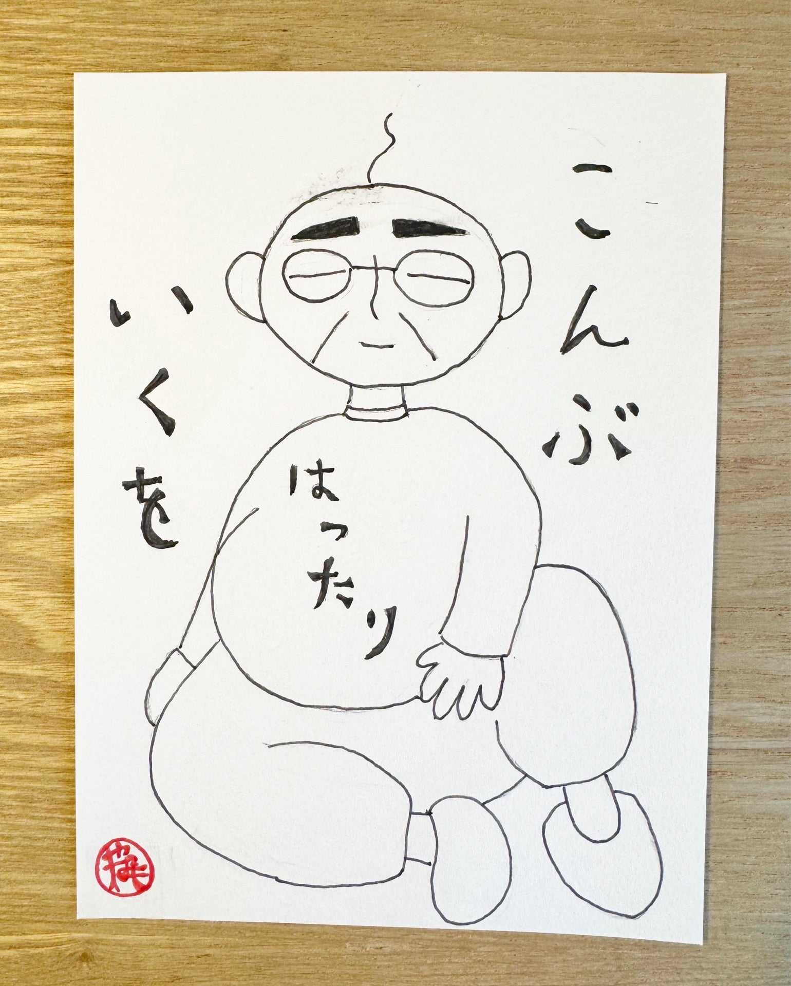 投稿画像