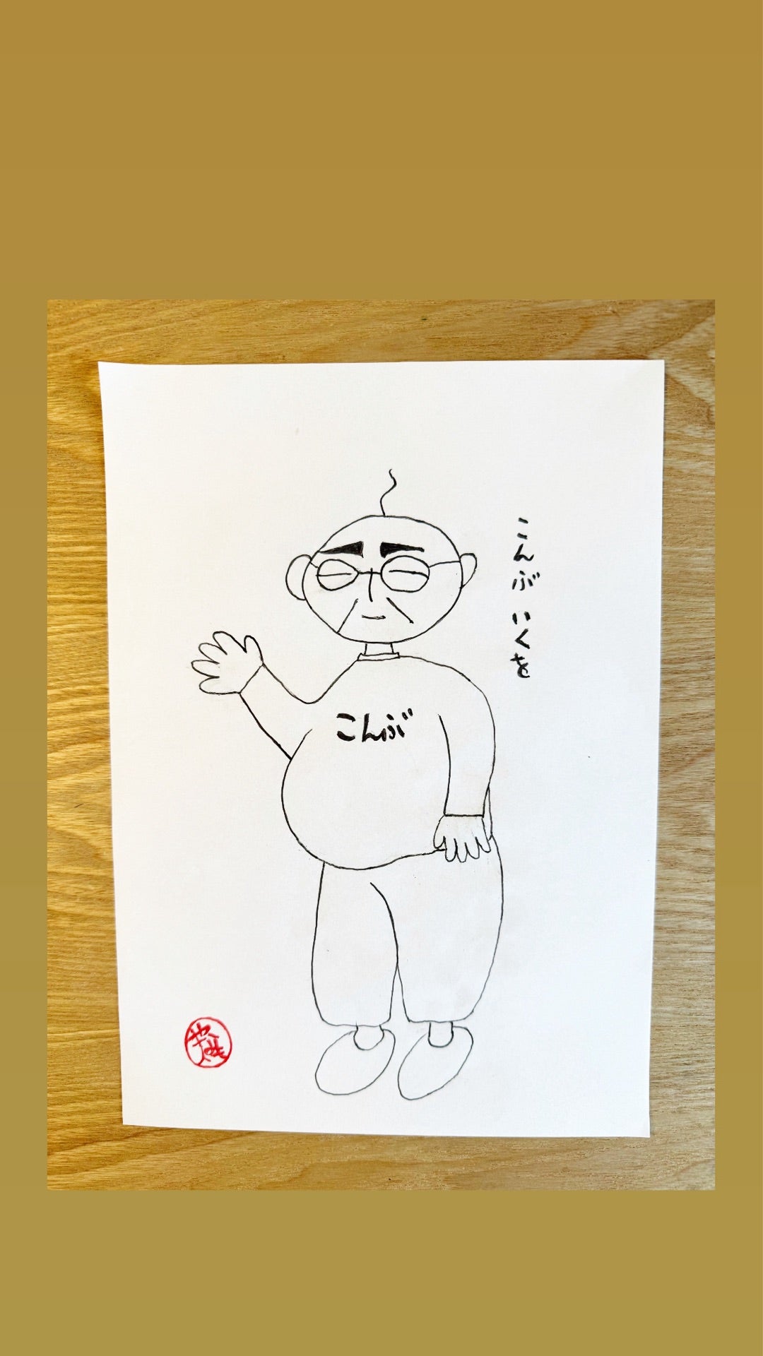 投稿画像