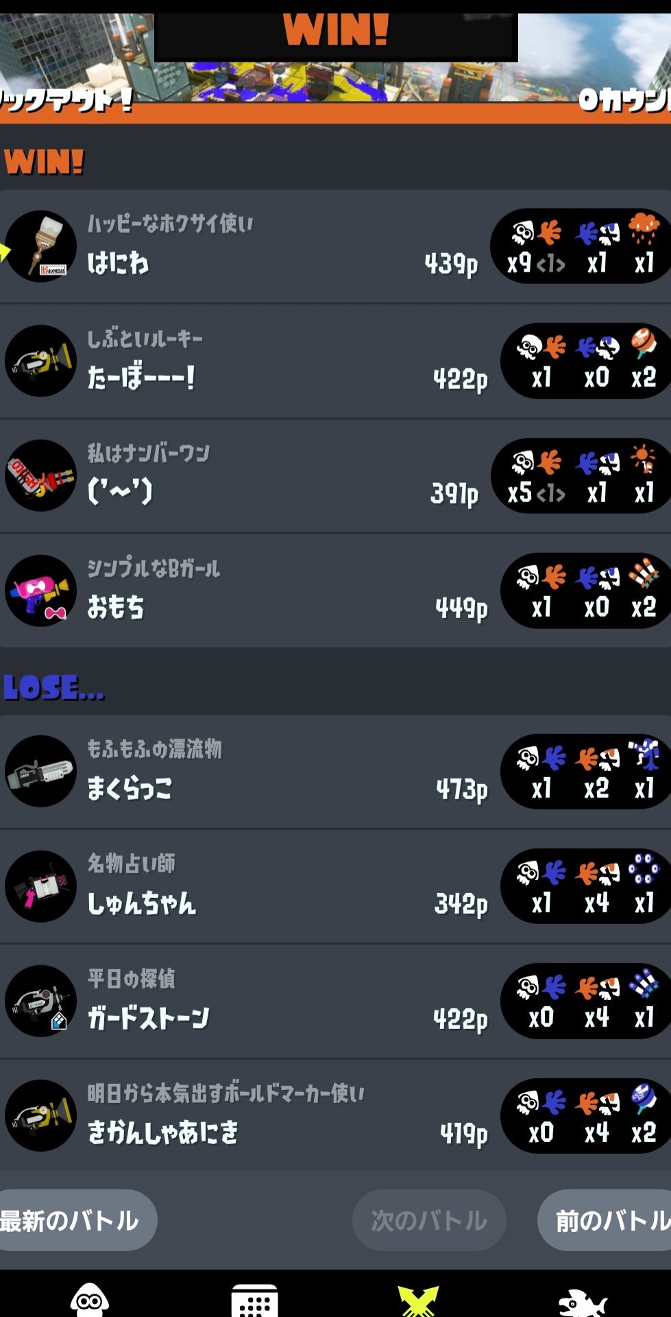 投稿画像