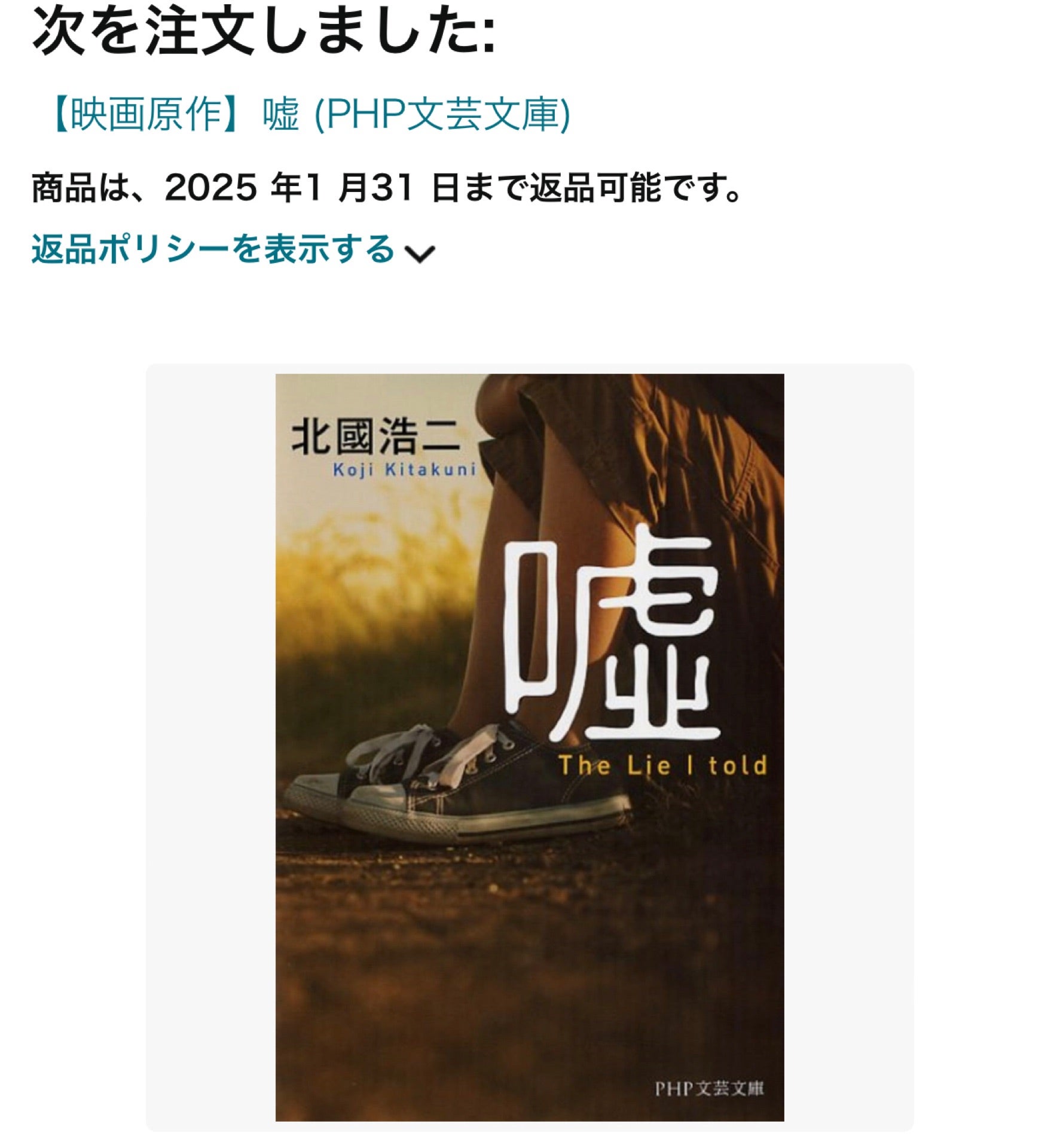 投稿画像