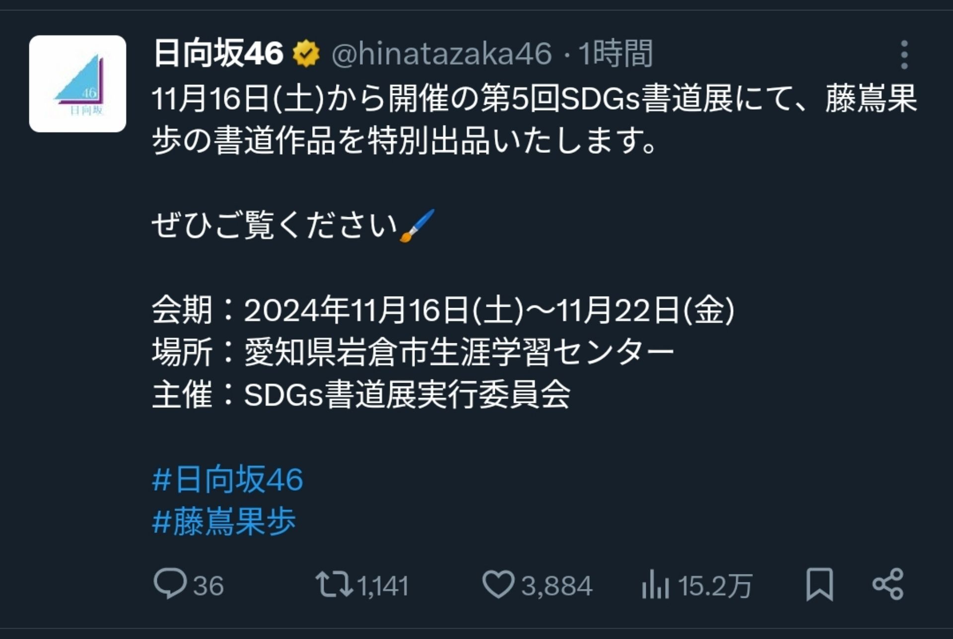 投稿画像