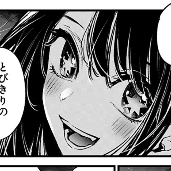 はるのトーク