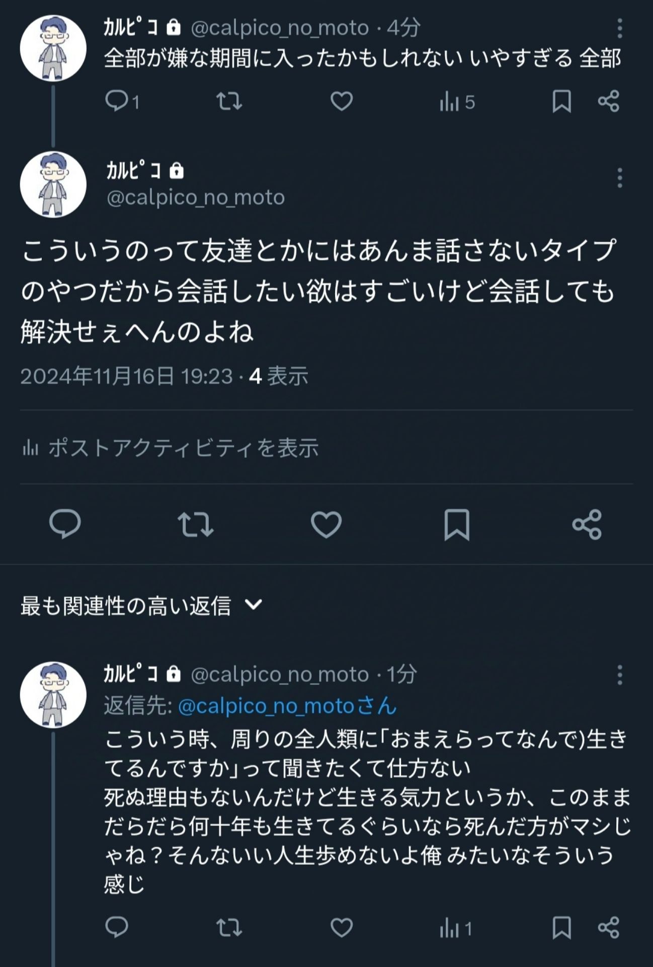 投稿画像