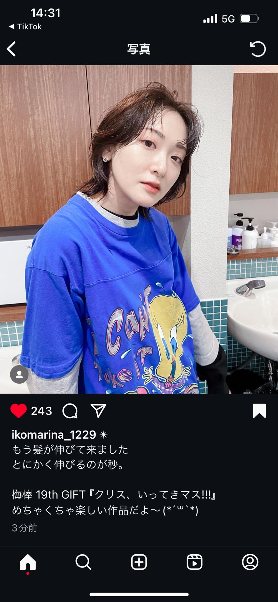 投稿画像