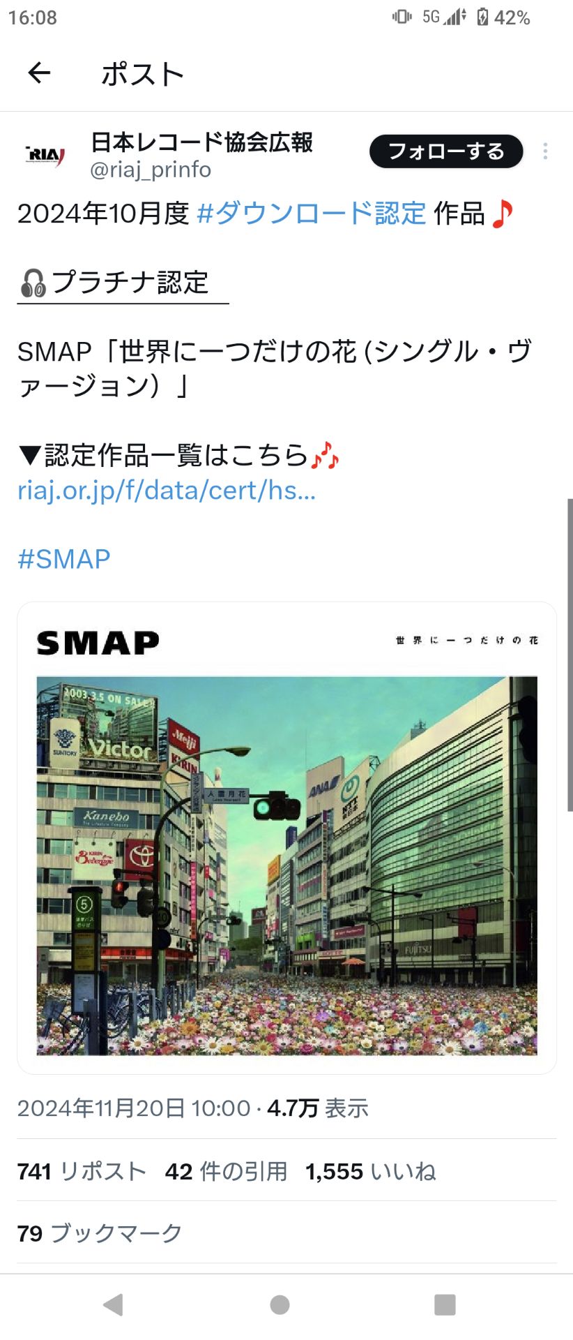 投稿画像