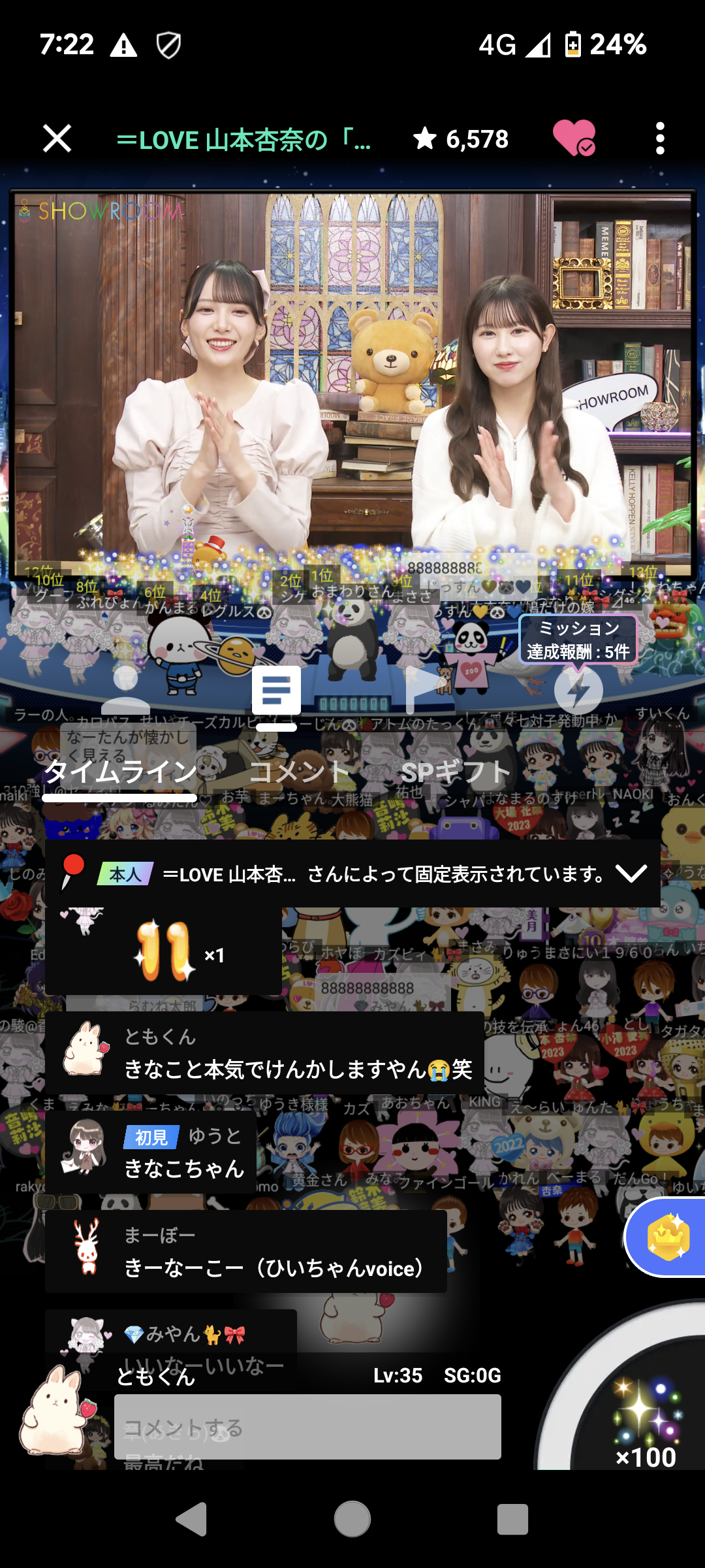 投稿画像