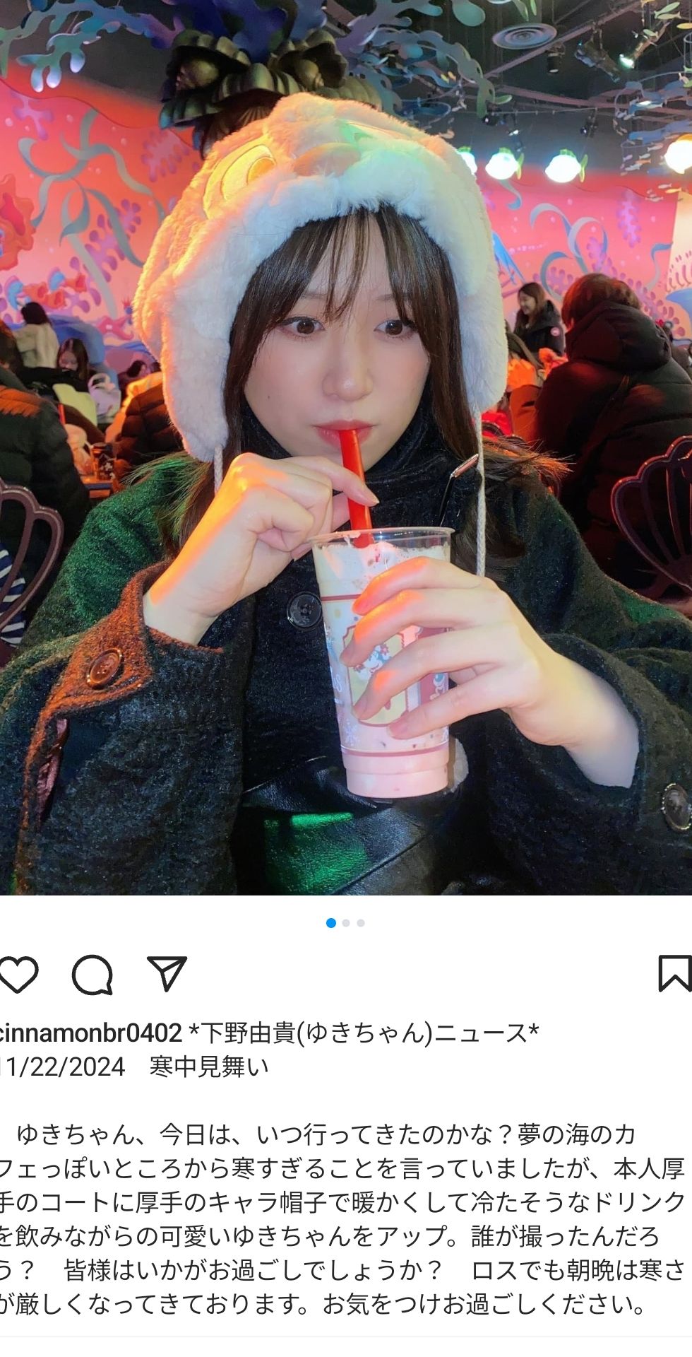 投稿画像