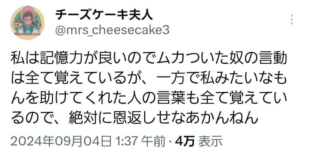 投稿画像