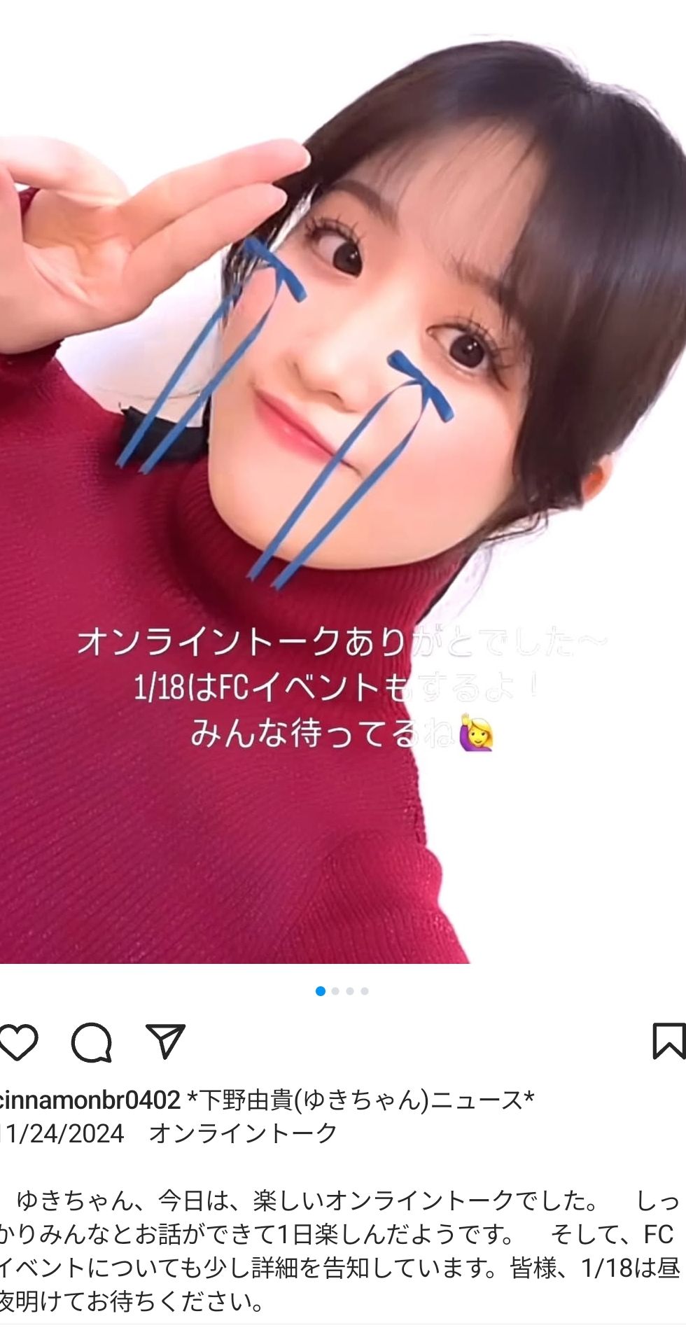 投稿画像