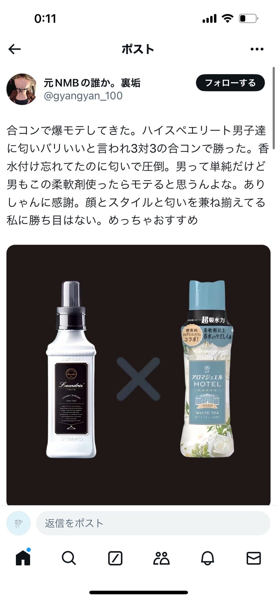 投稿画像