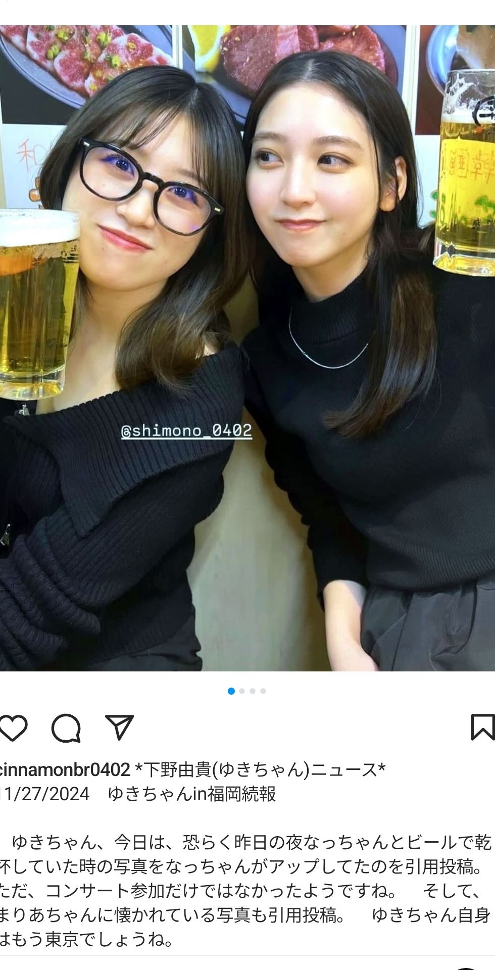 投稿画像