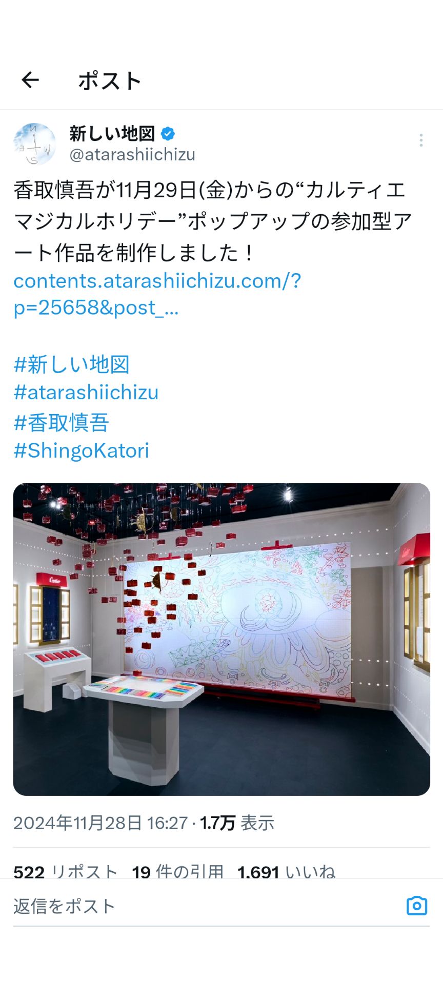 投稿画像