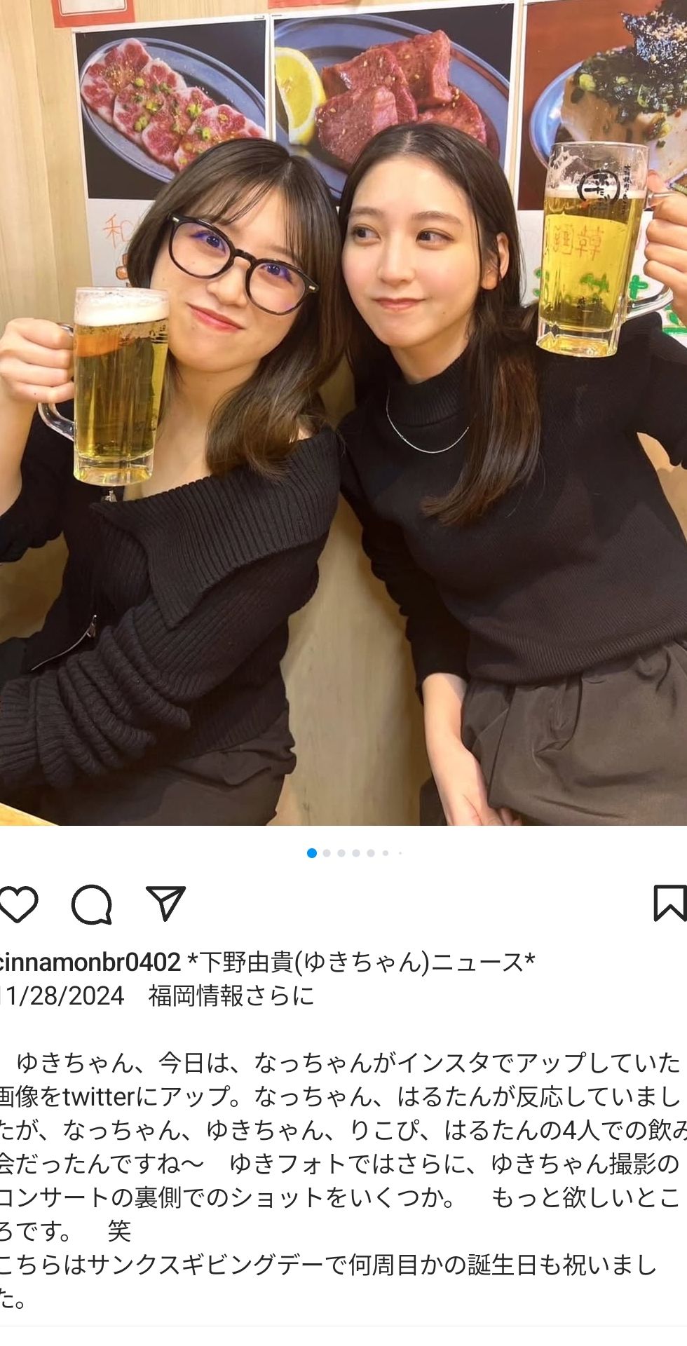 投稿画像