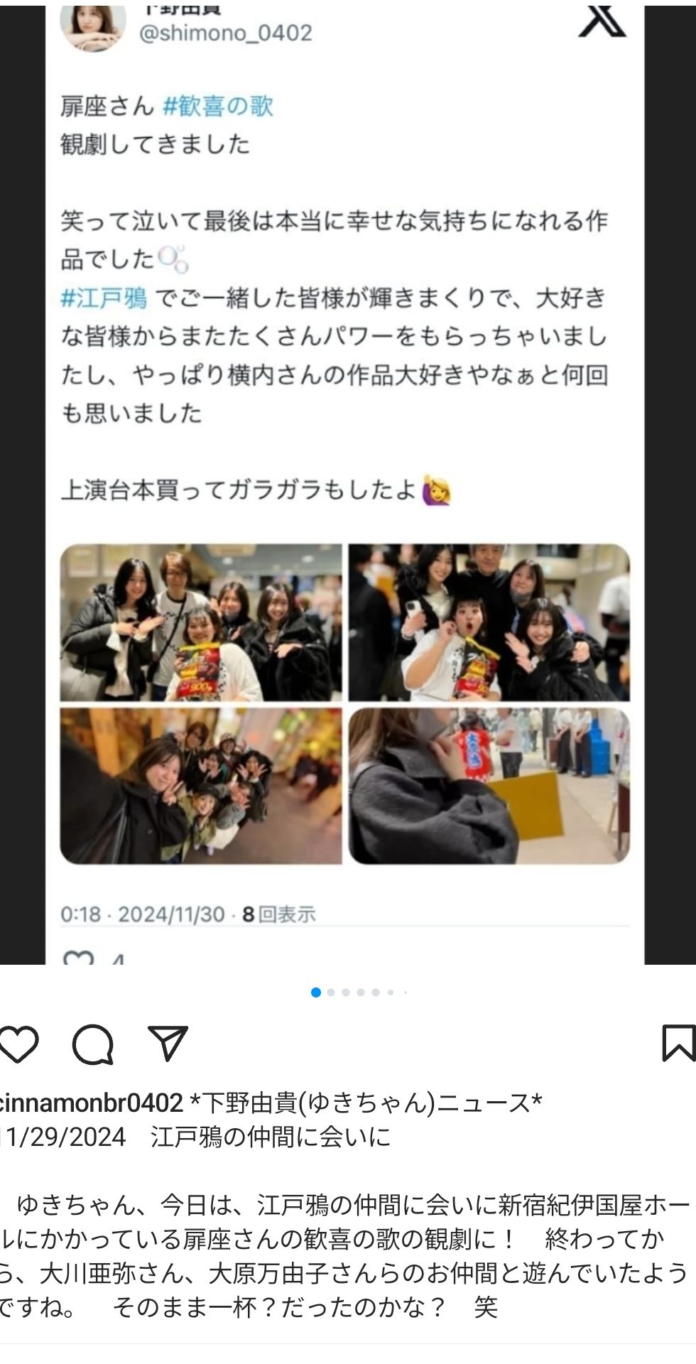 投稿画像