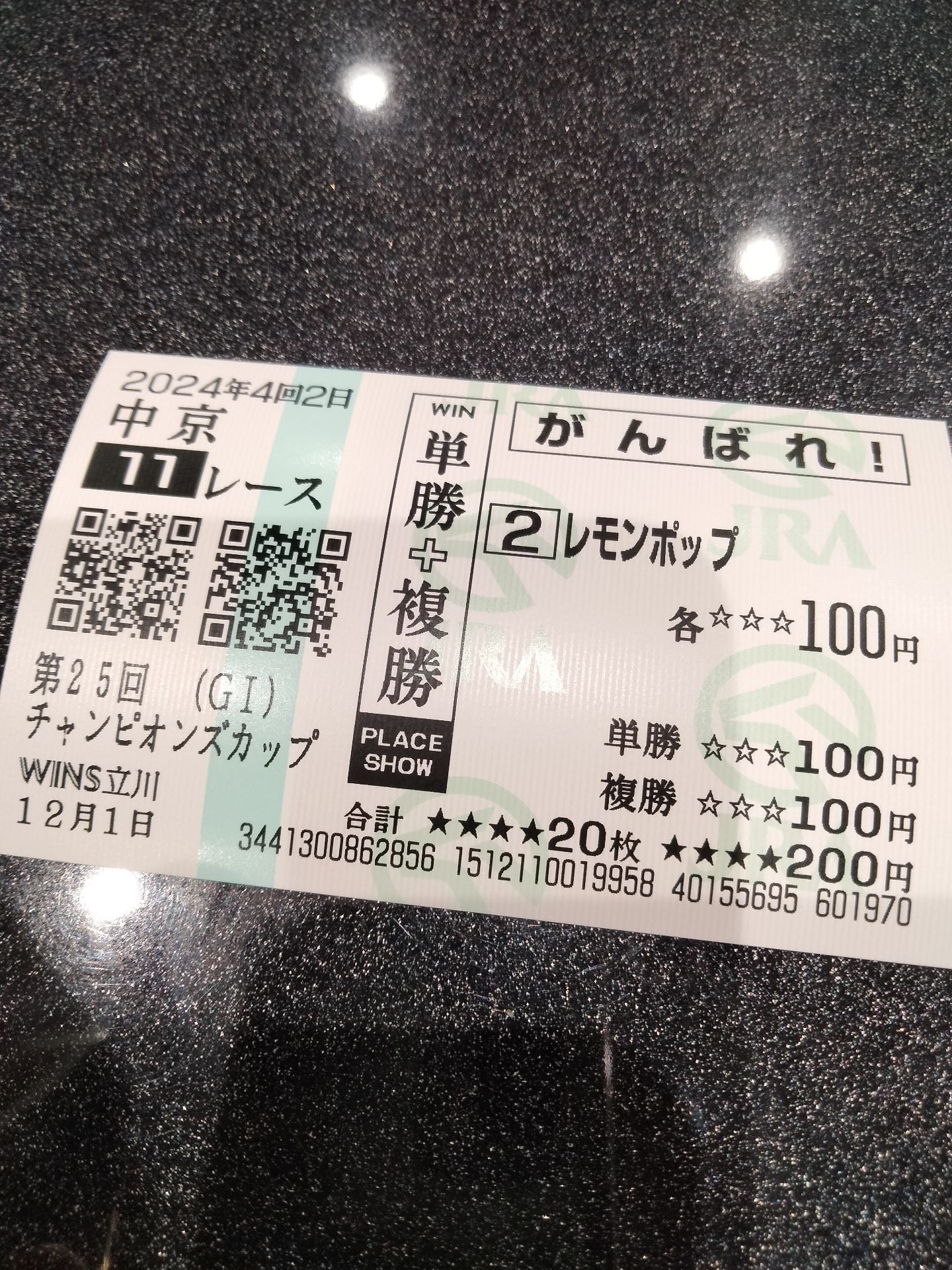 投稿画像
